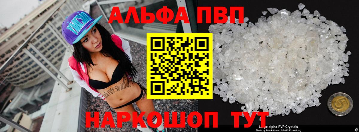 A PVP крисы CK Свободный