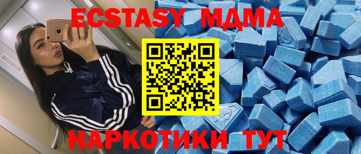 КОКАИН  Свободный  МАРИХУАНА  Как найти закладки?  Экстази  Меф   Гашиш  Вход с VPN  Alpha PVP СК кристаллы  Метамфетамин 