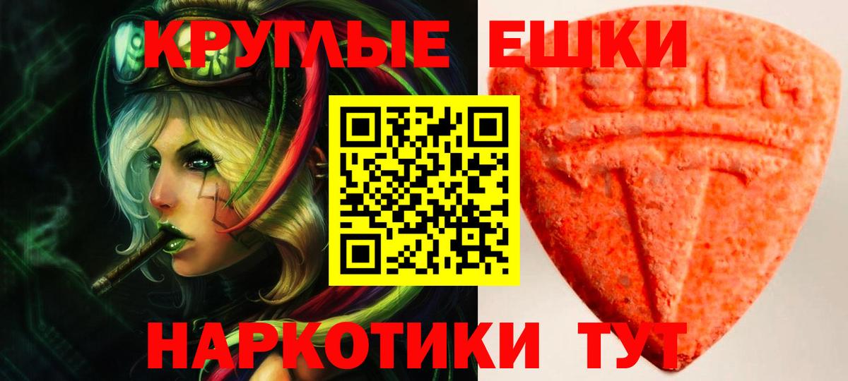 Ecstasy  цены   Ecstasy диски  Свободный  ЭКСТАЗИ таблы  Вход с VPN 