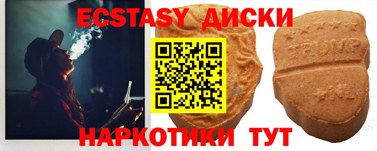 Экстази Cube Свободный