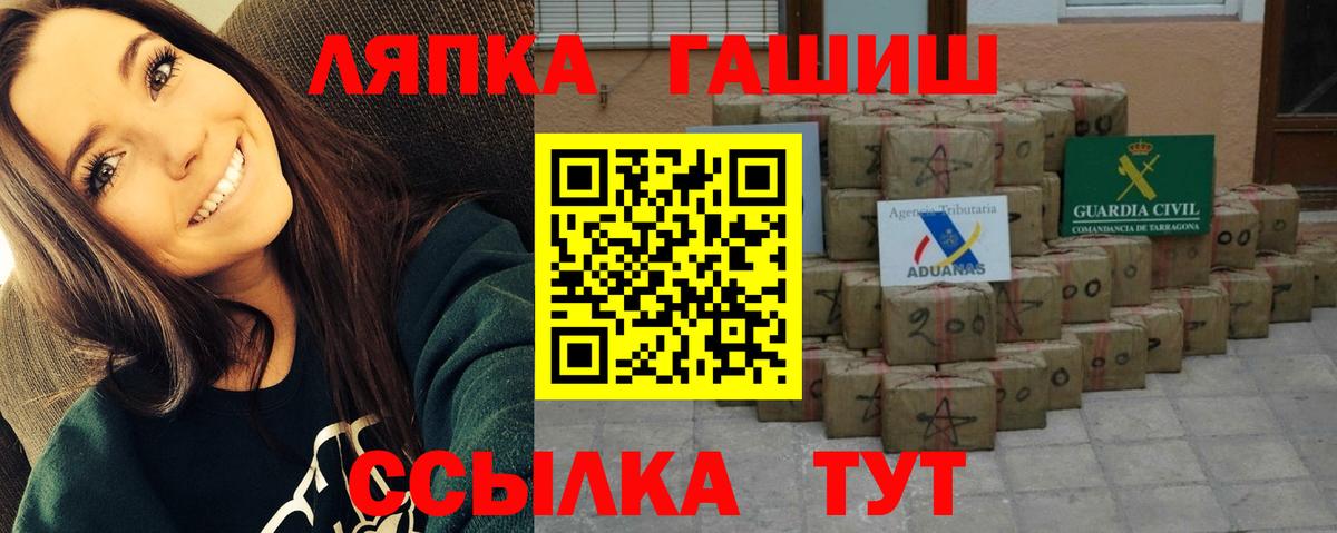 ГАШИШ гарик  ГАШИШ  Свободный  ГАШ Premium  Вход с VPN 