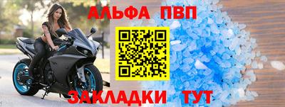 метамфетамин Рузаевка