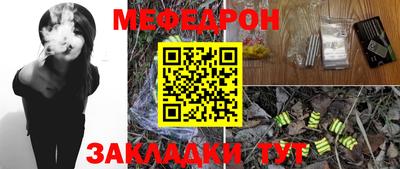 MDMA Рязань