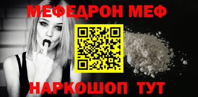 метамфетамин Рузаевка