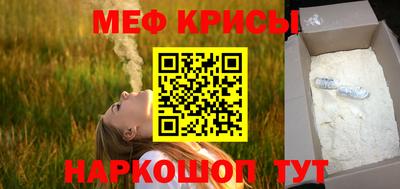 метамфетамин Рыбинск