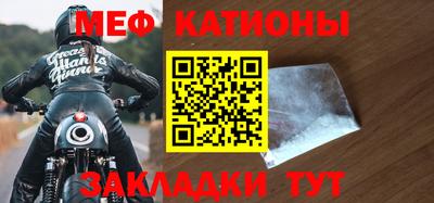 метамфетамин Рыбинск