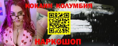метамфетамин Рузаевка