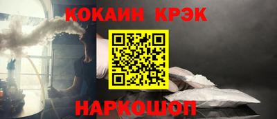 метамфетамин Рыбинск