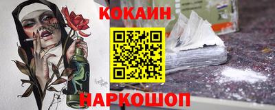 метамфетамин Рузаевка
