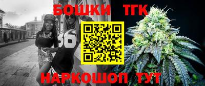 метамфетамин Рузаевка