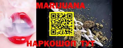 метамфетамин Рыбинск