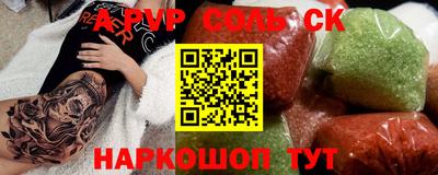 метамфетамин Рузаевка