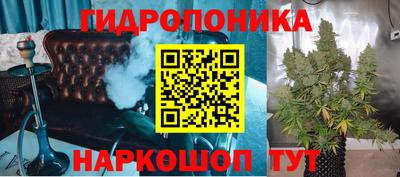 метамфетамин Рузаевка