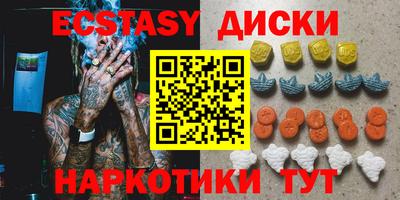 метамфетамин Рыбинск