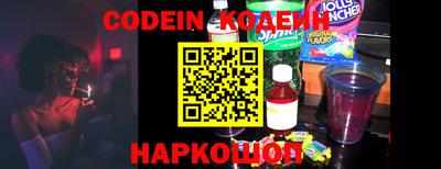 метамфетамин Рыбинск