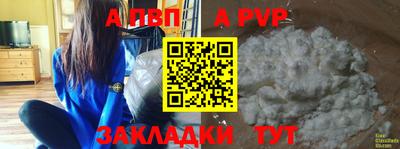 метамфетамин Рыбинск