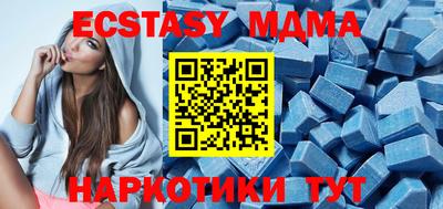 метамфетамин Рузаевка