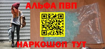 метамфетамин Рыбинск