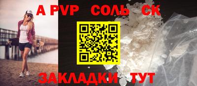 MDMA Рязань