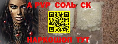 метамфетамин Рыбинск