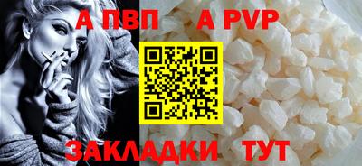 метамфетамин Рузаевка