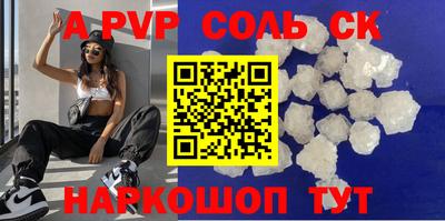 MDMA Рязань