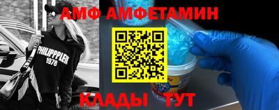 метамфетамин Рузаевка
