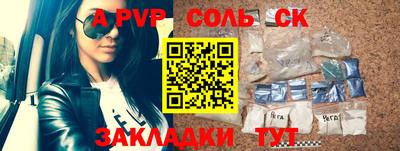 MDMA Рязань