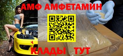 MDMA Рязань