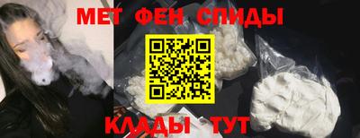 метамфетамин Рыбинск