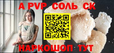 метамфетамин Рузаевка