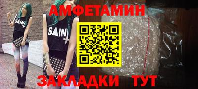 метамфетамин Рыбинск