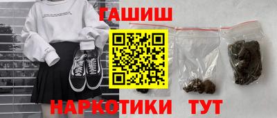 метамфетамин Рыбинск
