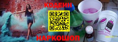 метамфетамин Рыбинск
