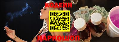 метамфетамин Рыбинск