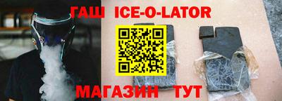 метамфетамин Рыбинск