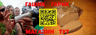 метамфетамин Рыбинск