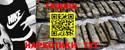 метамфетамин Рузаевка