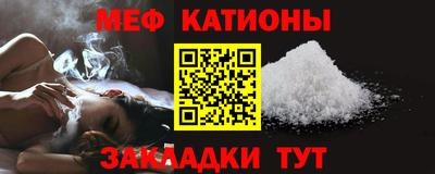 метамфетамин Рузаевка
