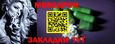 метамфетамин Рыбинск
