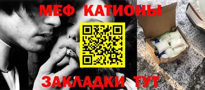 MDMA Рязань