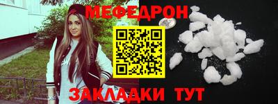 метамфетамин Рыбинск
