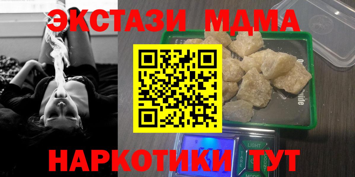MDMA Molly Свободный