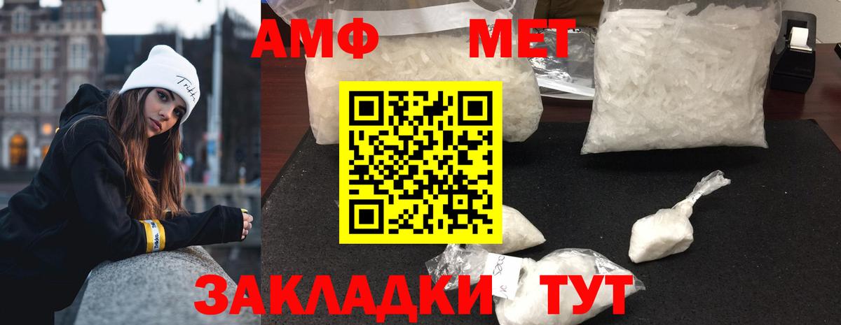 Метамфетамин кристалл Свободный