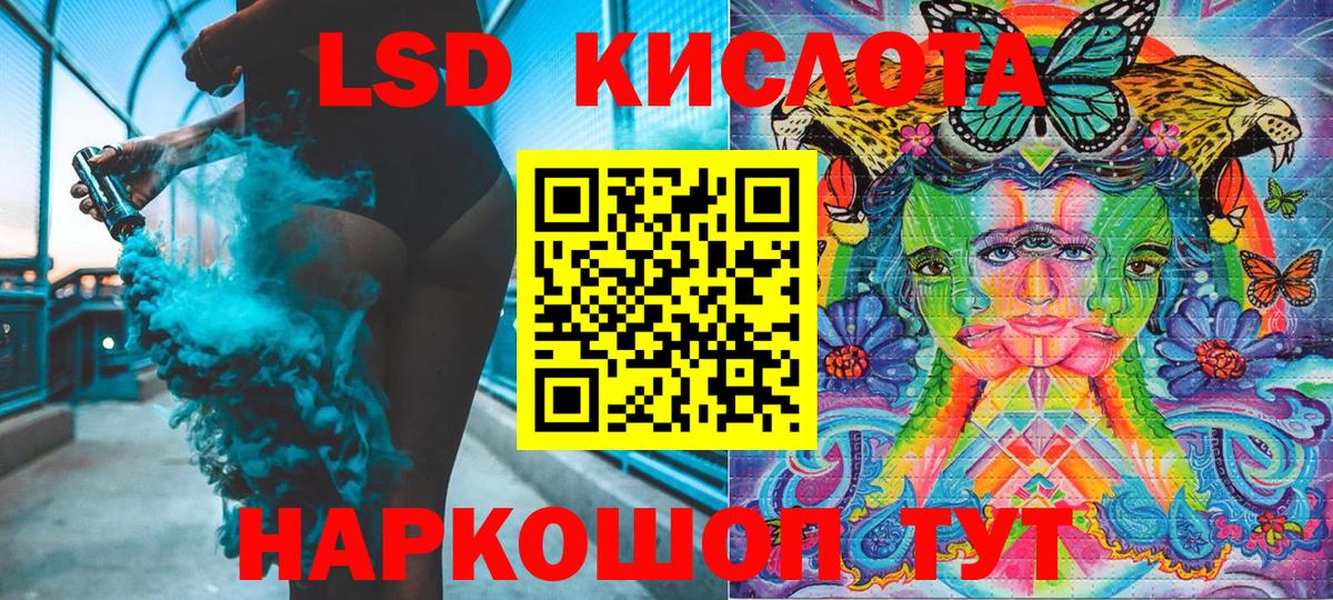 Свободный  Марки NBOMe  Марки 25I-NBOMe 1,5мг  Вход с VPN  Марки 25I-NBOMe 1,5мг 
