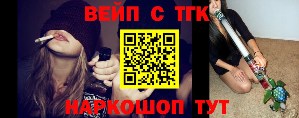 гидра онион  Дистиллят ТГК гашишное масло  Вход с VPN  Дистиллят ТГК концентрат  Свободный 