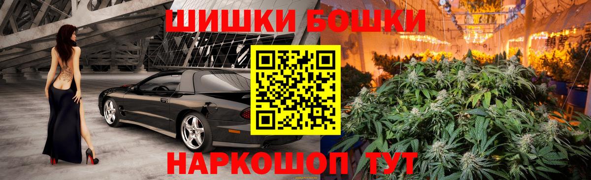 Бошки марихуана VHQ  Вход с VPN  Свободный  МАРИХУАНА сатива  Конопля планчик  Канабис ГИДРОПОН 