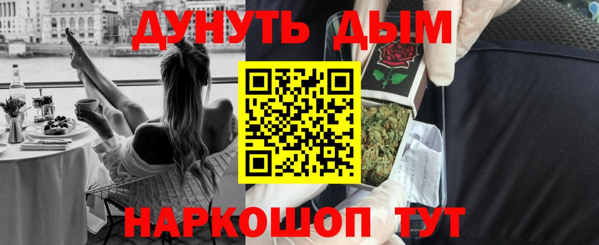 МАРИХУАНА гибрид Свободный
